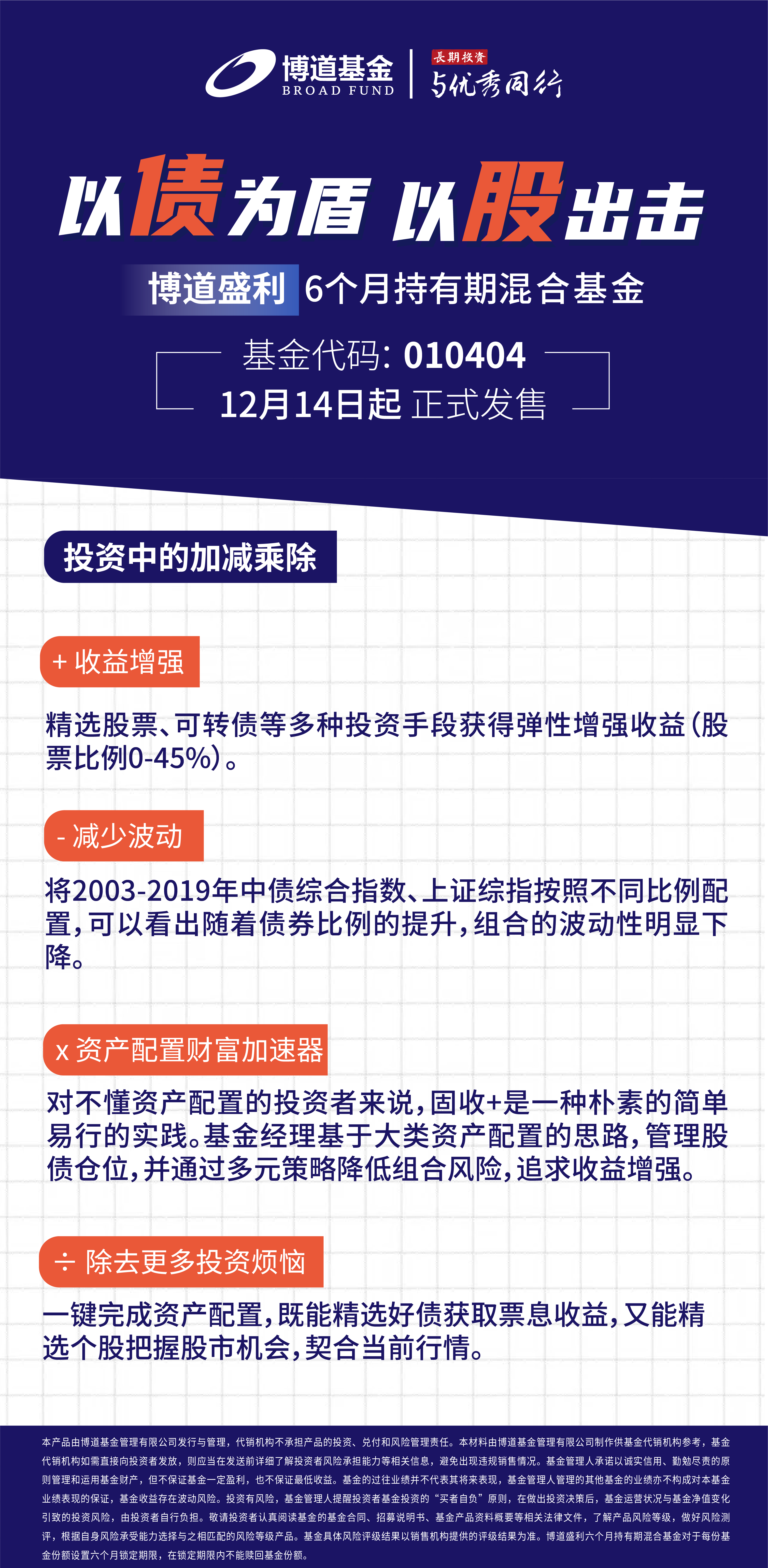 盛利产品卡片-1209_画板 1 副本 6.png
